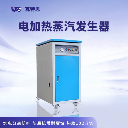 蒸汽发生器蒸汽温度和压力要求详解：如何选择合适参数提升使用效果